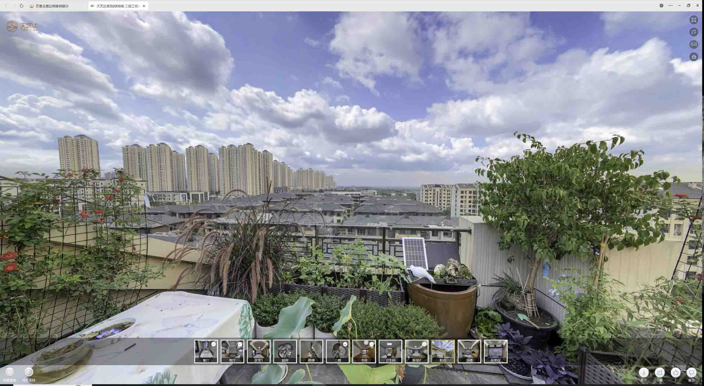 克拉玛依喻德江陶瓷馆